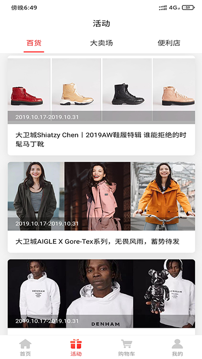丹尼斯app4