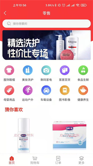 指动生活3