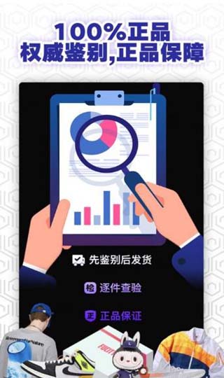 福玩app2