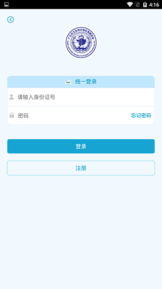 健康广元5