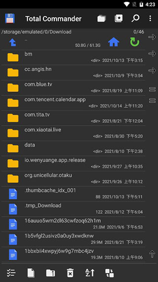 Total Commander安卓中文版4