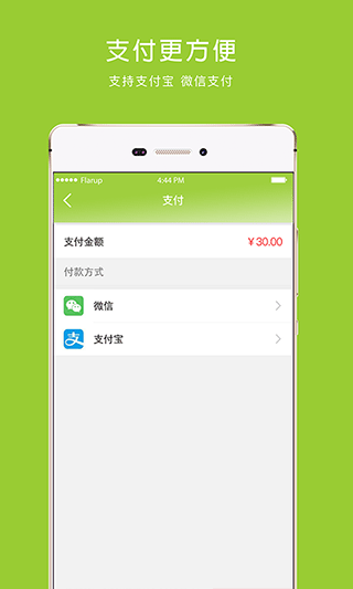 梅苗苗app1