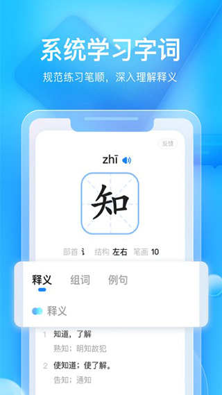 大力辅导app4