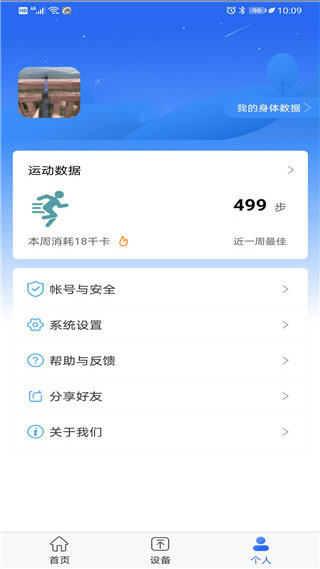 时光钥匙5