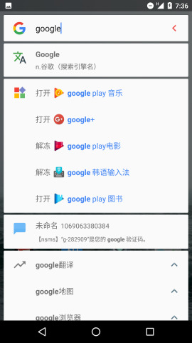 搜索Lite1
