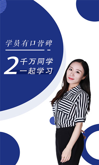 会计随身学3