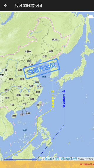 更准天气5