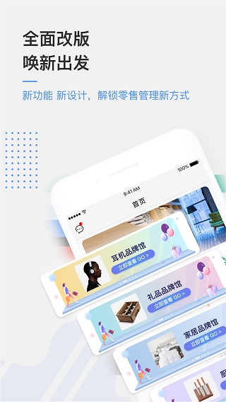 京东万家app1
