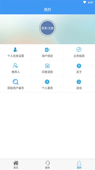 株洲供水3