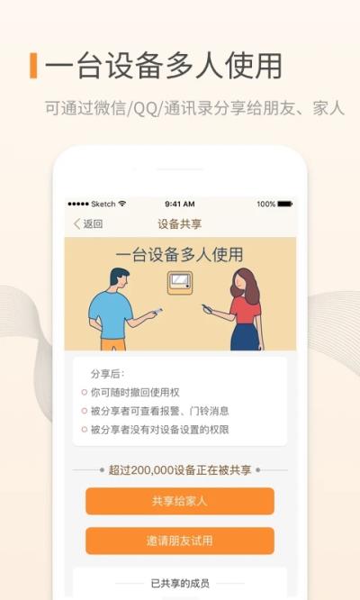 叮咚3
