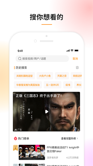 豆趣视频app2