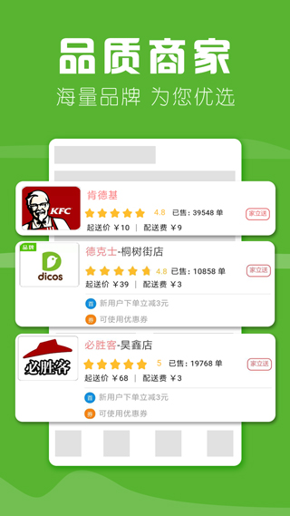 家立方app5