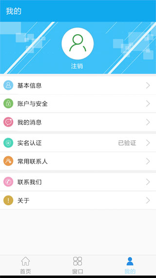 咸阳人社2