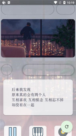 闲月音乐破解版3