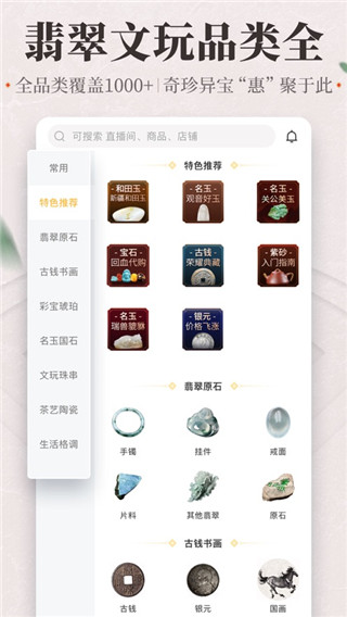 一件app2