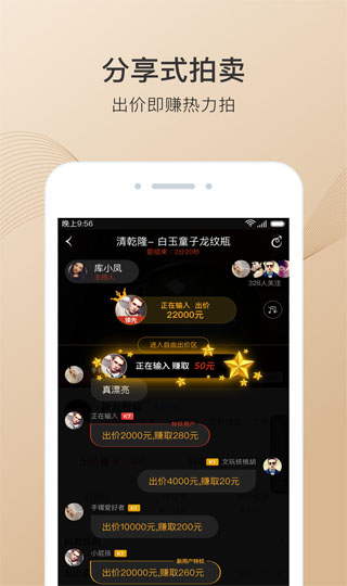 库拍4