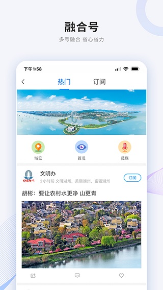 南太湖号4