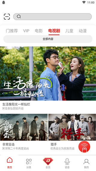 长城TV2