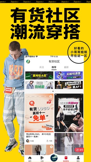 有货5