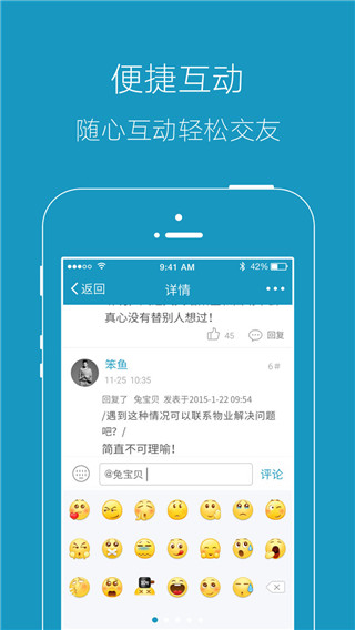 韶关生活网4