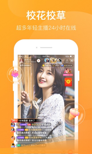 一直播app2023最新版1