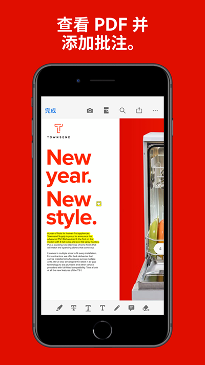 Adobe Acrobat Reader2