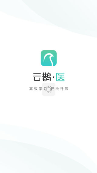 云鹊医1