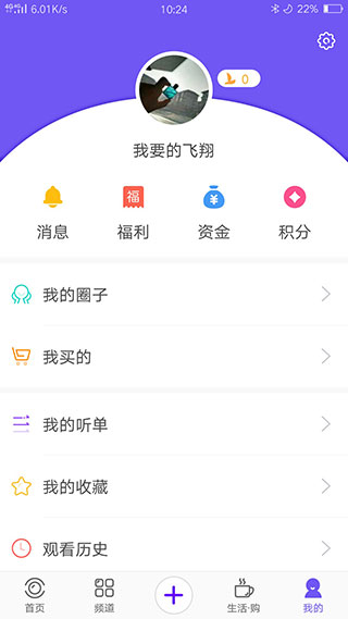 扬帆app5