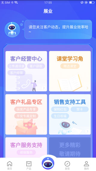 同学会3