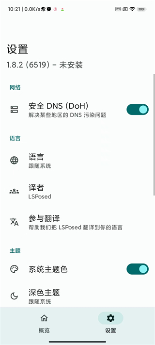 lsp框架2