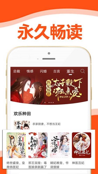 懒猫小说app1