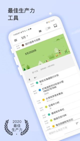 耕耘1