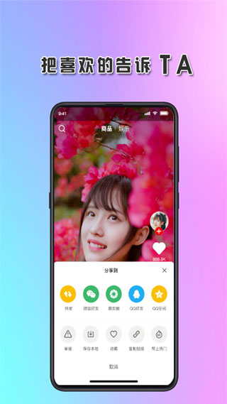 琅琊短视频4