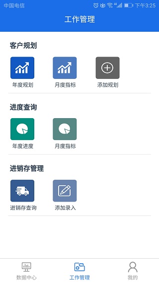 药丁1