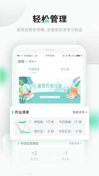 乐桃app5