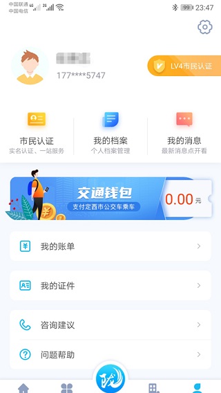 i定西4