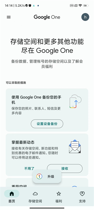 Google One5