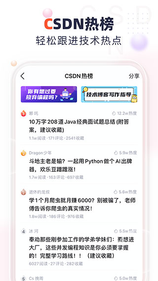 CSDN4