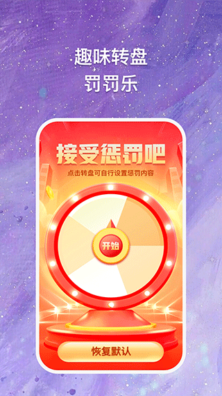 块块答题app1