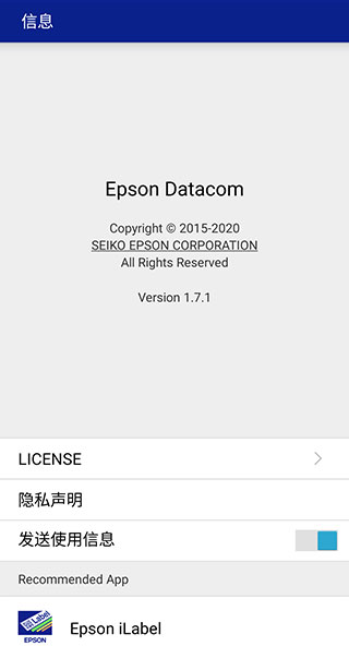 Epson Datacom2