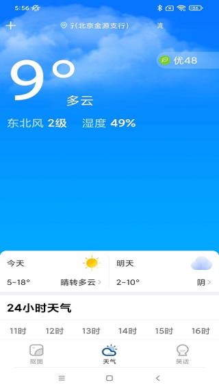 护眼大字版1