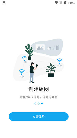 zte中兴路由器4