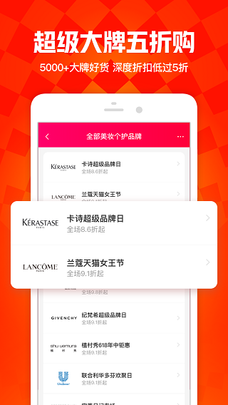 一淘1
