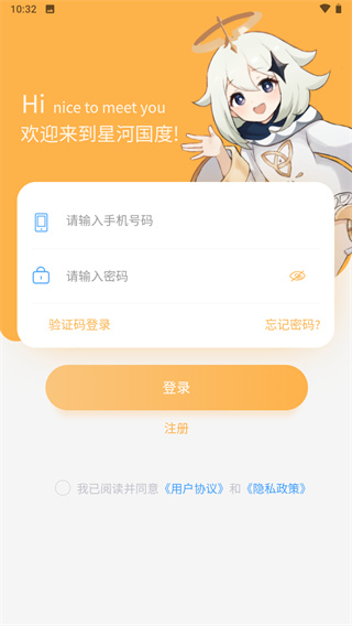 星河代售3