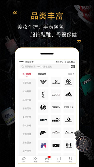 会订货1