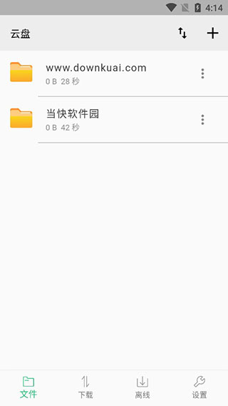 6盘1