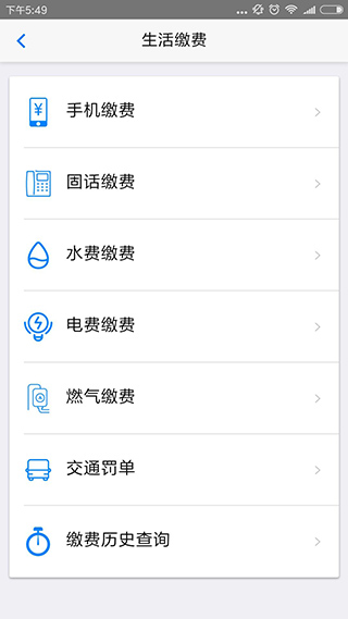 丹东惠民卡2023最新版4