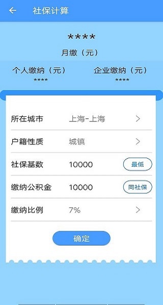 购物无忧app2