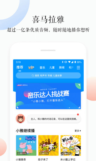 小雅AI音箱1