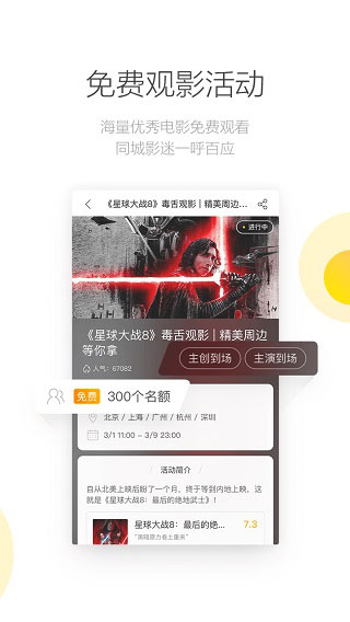毒舌影视5